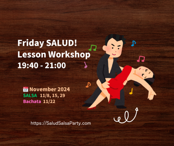 Salud Friday Workshop 線上報名  Online Sign-up 2024 Nov