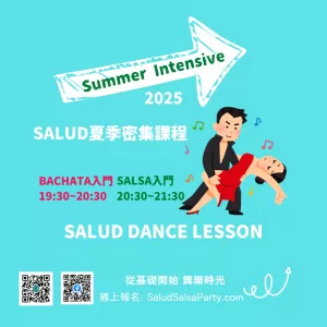 Salud Intensive Course 2025- Salsa and Bachata